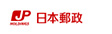 日本郵政